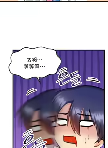 Page 472 of H校園不登出 1-50話 - preview thumbnail