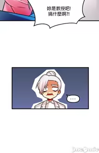 Page 479 of H校園不登出 1-50話 - preview thumbnail