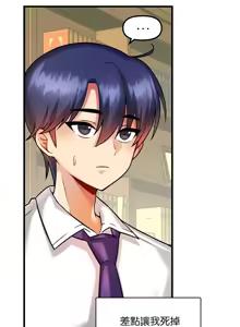 Page 485 of H校園不登出 1-50話 - preview thumbnail