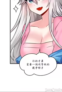 Page 498 of H校園不登出 1-50話 - preview thumbnail