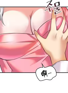 Page 515 of H校園不登出 1-50話 - preview thumbnail