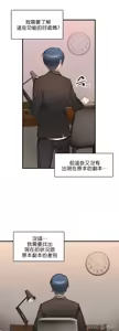 Page 52 of H校園不登出 1-50話 - preview thumbnail