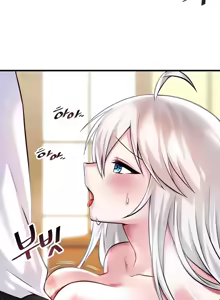 Page 550 of H校園不登出 1-50話 - preview thumbnail