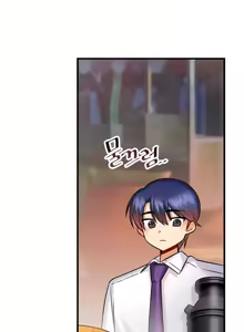 Page 587 of H校園不登出 1-50話 - preview thumbnail