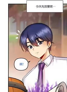 Page 590 of H校園不登出 1-50話 - preview thumbnail