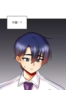 Page 591 of H校園不登出 1-50話 - preview thumbnail
