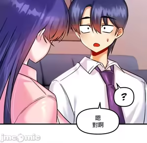 Page 612 of H校園不登出 1-50話 - preview thumbnail