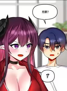 Page 628 of H校園不登出 1-50話 - preview thumbnail