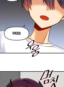 Page 630 of H校園不登出 1-50話 - preview thumbnail
