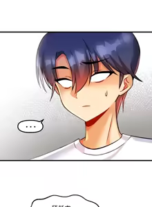 Page 634 of H校園不登出 1-50話 - preview thumbnail