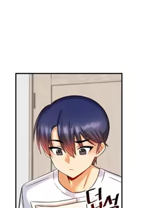 Page 639 of H校園不登出 1-50話 - preview thumbnail