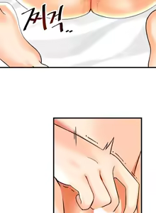 Page 652 of H校園不登出 1-50話 - preview thumbnail