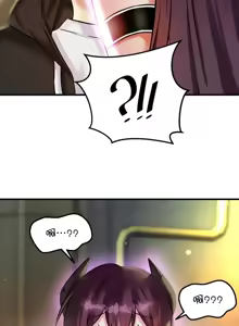Page 680 of H校園不登出 1-50話 - preview thumbnail
