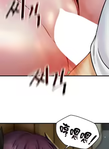 Page 689 of H校園不登出 1-50話 - preview thumbnail