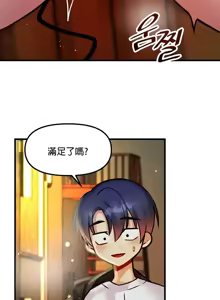 Page 712 of H校園不登出 1-50話 - preview thumbnail