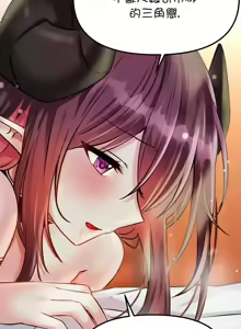 Page 745 of H校園不登出 1-50話 - preview thumbnail