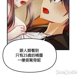 Page 746 of H校園不登出 1-50話 - preview thumbnail