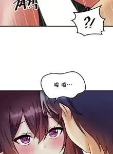 Page 748 of H校園不登出 1-50話 - preview thumbnail
