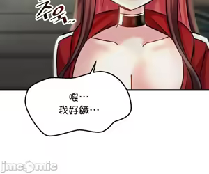 Page 760 of H校園不登出 1-50話 - preview thumbnail