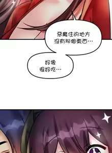 Page 763 of H校園不登出 1-50話 - preview thumbnail