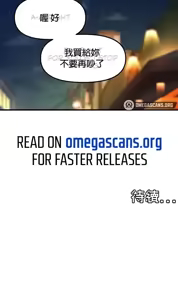 Page 767 of H校園不登出 1-50話 - preview thumbnail