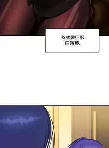 Page 780 of H校園不登出 1-50話 - preview thumbnail