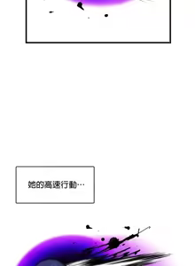 Page 790 of H校園不登出 1-50話 - preview thumbnail