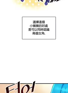 Page 805 of H校園不登出 1-50話 - preview thumbnail