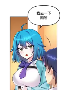 Page 807 of H校園不登出 1-50話 - preview thumbnail