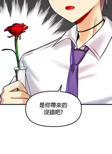 Page 811 of H校園不登出 1-50話 - preview thumbnail