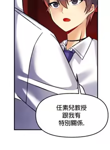 Page 814 of H校園不登出 1-50話 - preview thumbnail