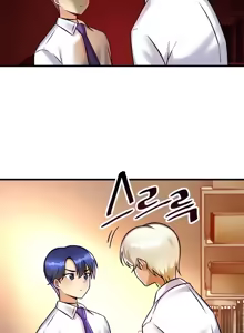Page 815 of H校園不登出 1-50話 - preview thumbnail