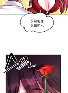 Page 819 of H校園不登出 1-50話 - preview thumbnail