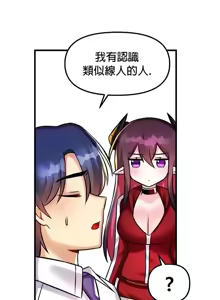 Page 823 of H校園不登出 1-50話 - preview thumbnail