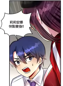Page 827 of H校園不登出 1-50話 - preview thumbnail