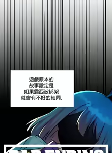 Page 829 of H校園不登出 1-50話 - preview thumbnail