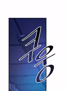 Page 848 of H校園不登出 1-50話 - preview thumbnail
