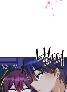 Page 866 of H校園不登出 1-50話 - preview thumbnail