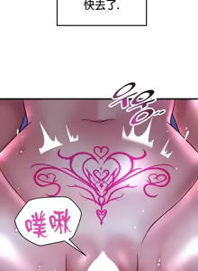 Page 891 of H校園不登出 1-50話 - preview thumbnail