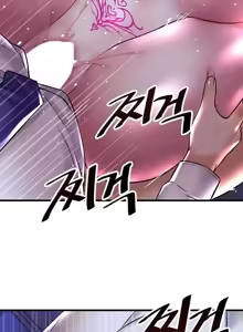 Page 904 of H校園不登出 1-50話 - preview thumbnail