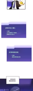 Page 93 of H校園不登出 1-50話 - preview thumbnail