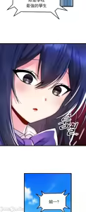 Page 965 of H校園不登出 1-50話 - preview thumbnail