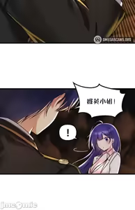 Page 997 of H校園不登出 1-50話 - preview thumbnail
