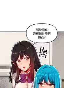 Page 1001 of H校園不登出 51-100話 - preview thumbnail