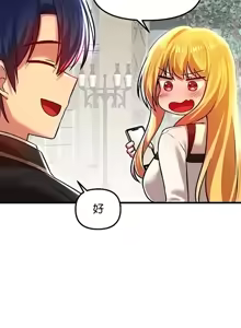 Page 1019 of H校園不登出 51-100話 - preview thumbnail