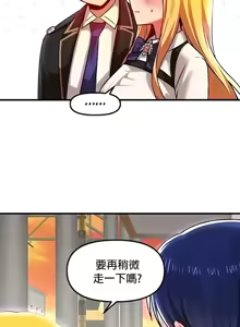 Page 1028 of H校園不登出 51-100話 - preview thumbnail