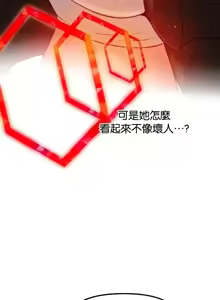 Page 1043 of H校園不登出 51-100話 - preview thumbnail