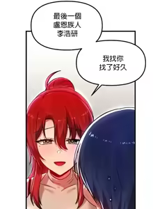 Page 1044 of H校園不登出 51-100話 - preview thumbnail