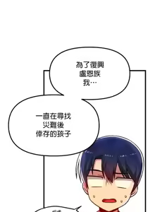 Page 1045 of H校園不登出 51-100話 - preview thumbnail