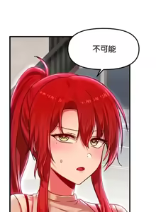 Page 1048 of H校園不登出 51-100話 - preview thumbnail